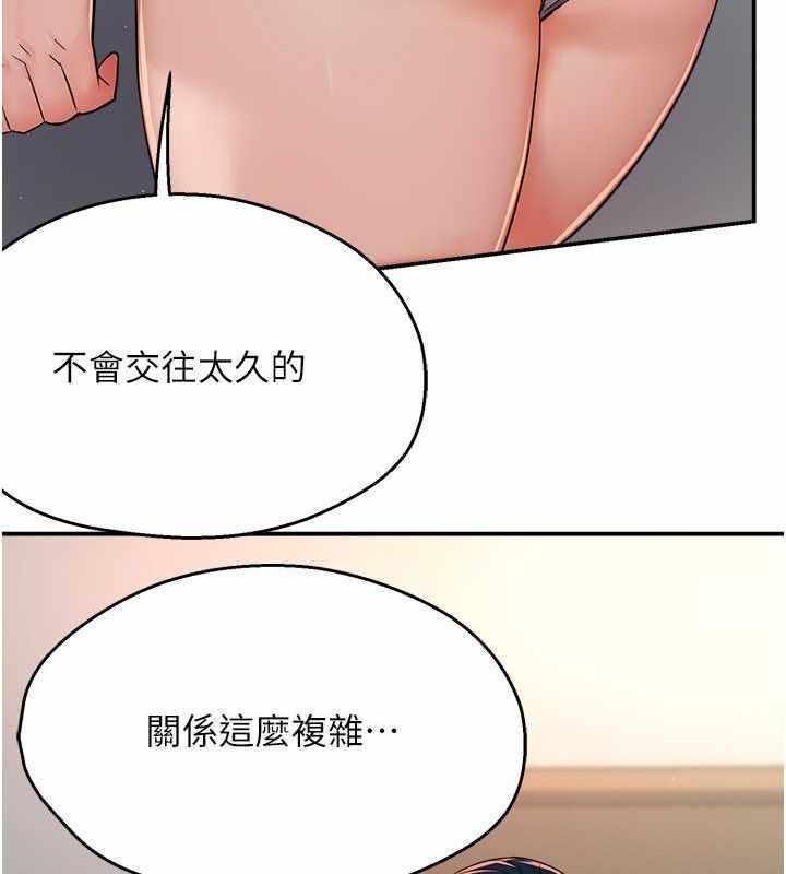 第82张