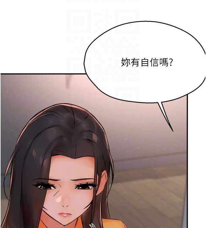 第88张