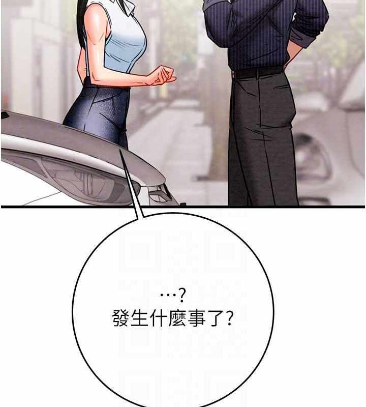 第81张