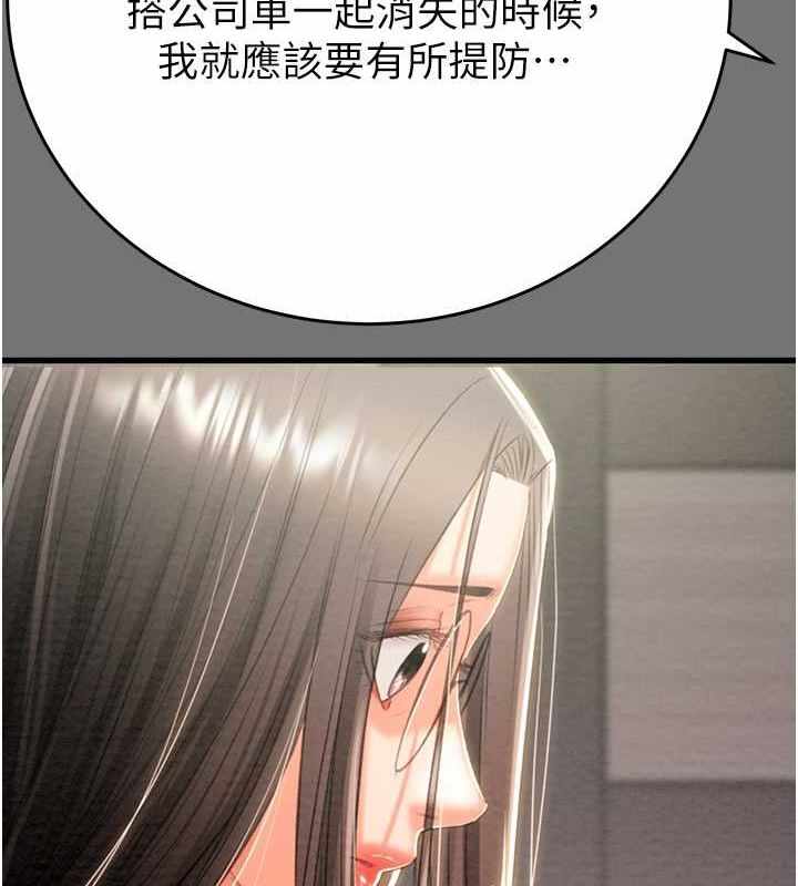 第184张