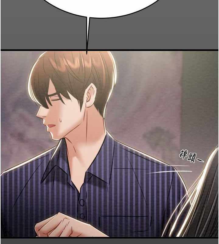 第194张