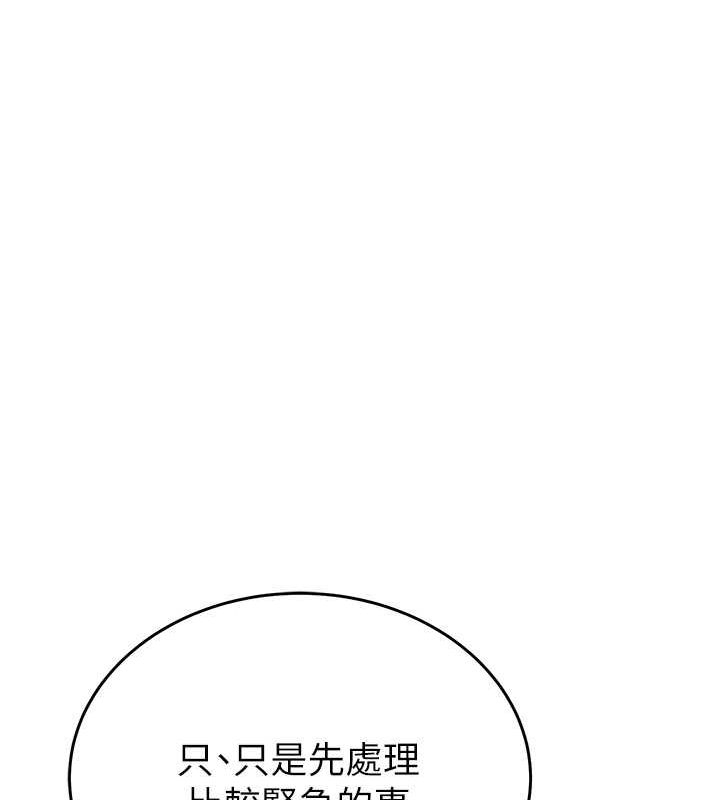 第76张
