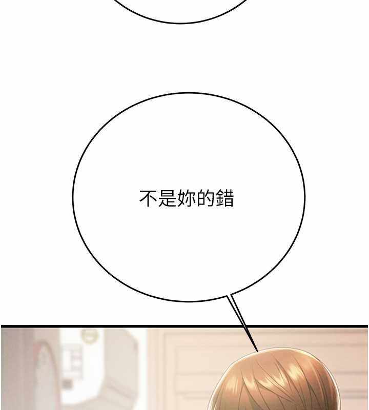 第133张
