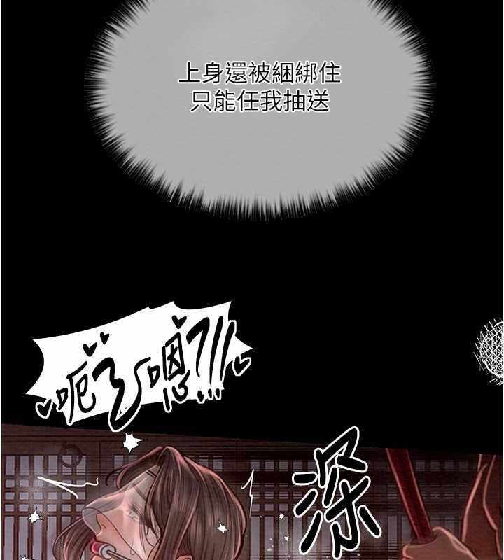 第105张