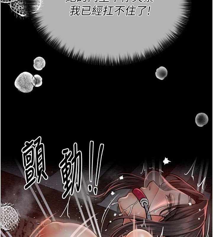第117张
