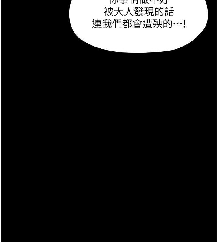 第143张
