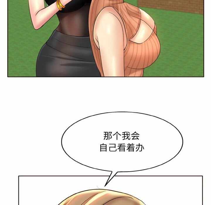 第67张