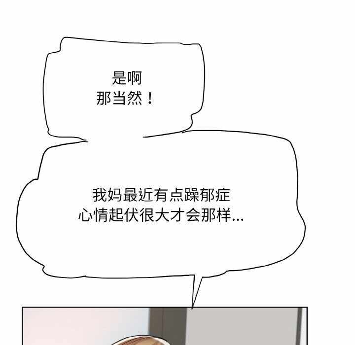 第97张