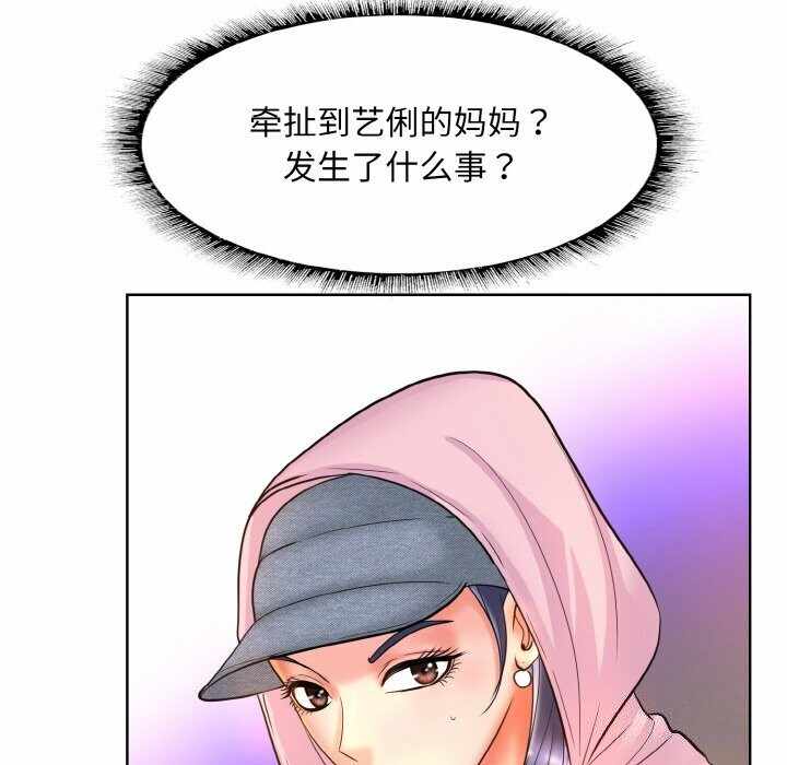 第99张