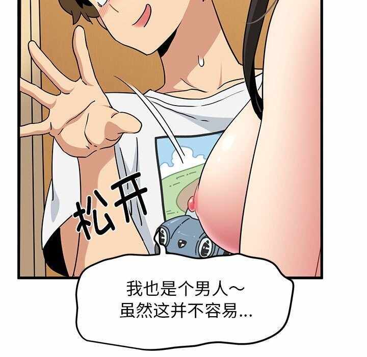 第27张