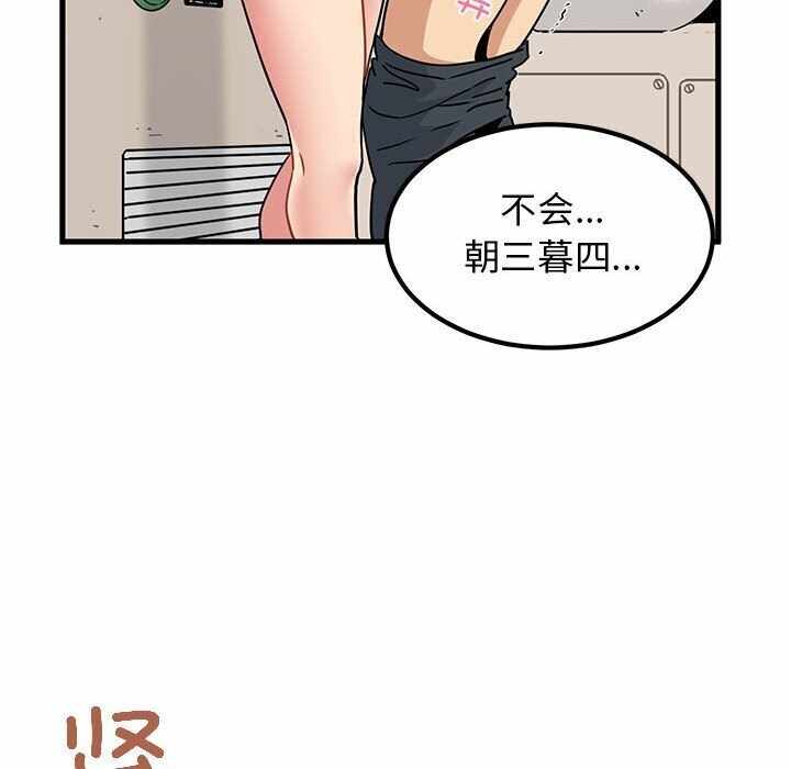 第97张