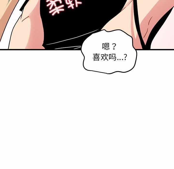 第105张