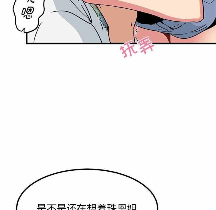 第115张