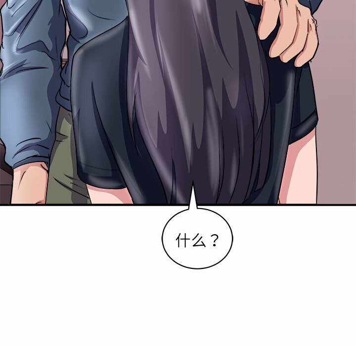 第71张