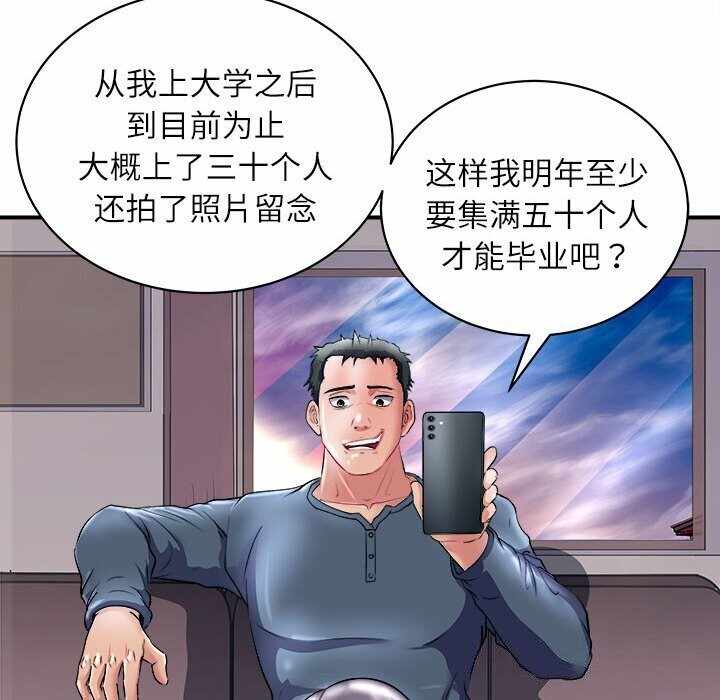 第164张