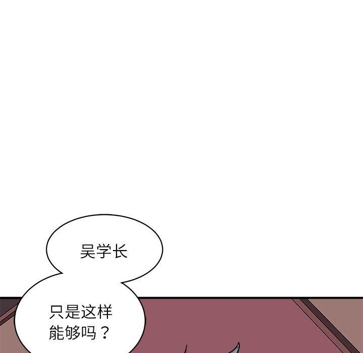 第33张