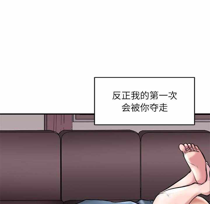 第54张