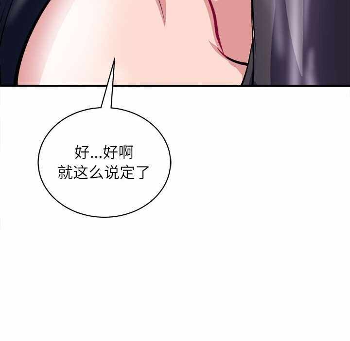 第79张
