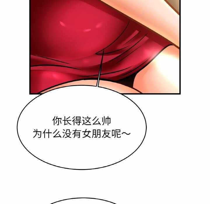 第42张