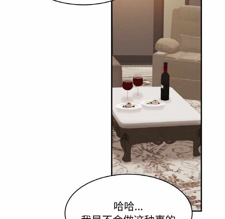 第48张