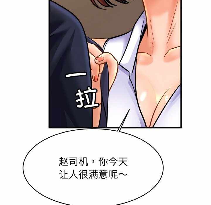 第56张