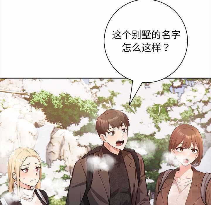 第71张