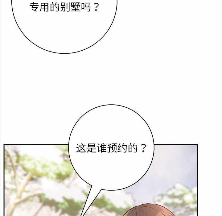 第76张