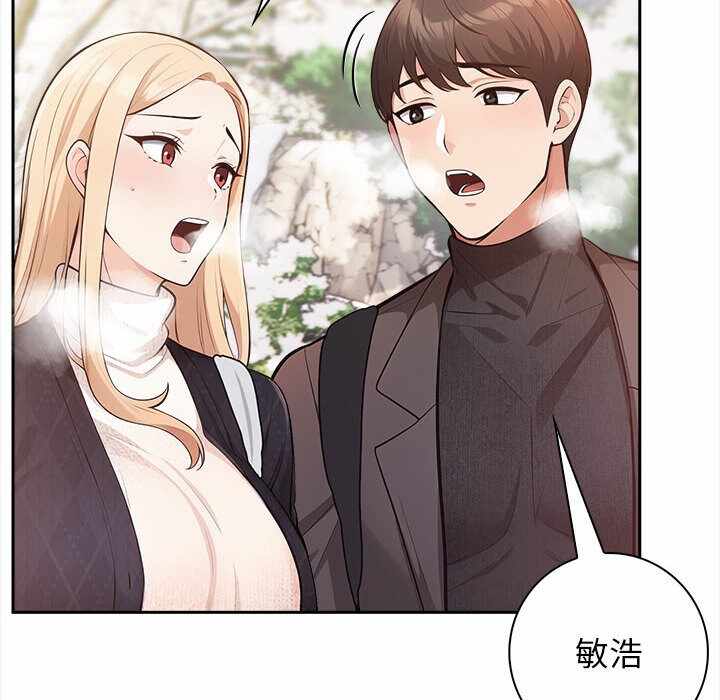 第77张