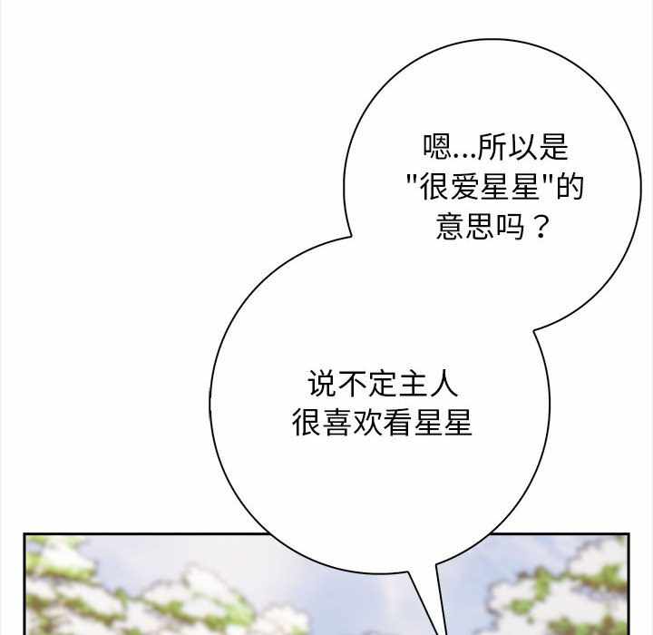 第81张