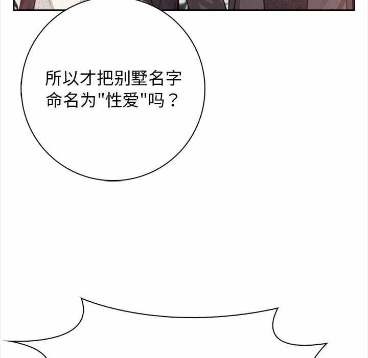 第86张