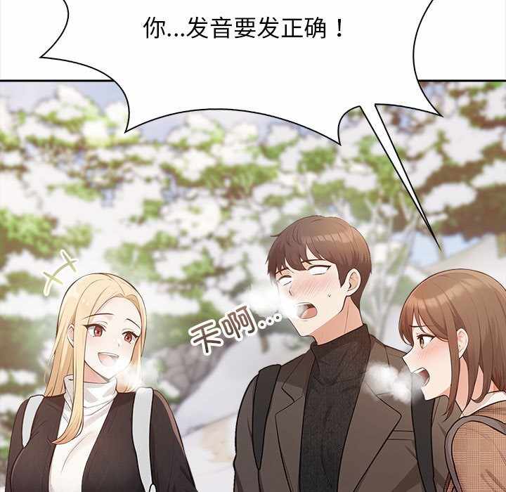 第88张