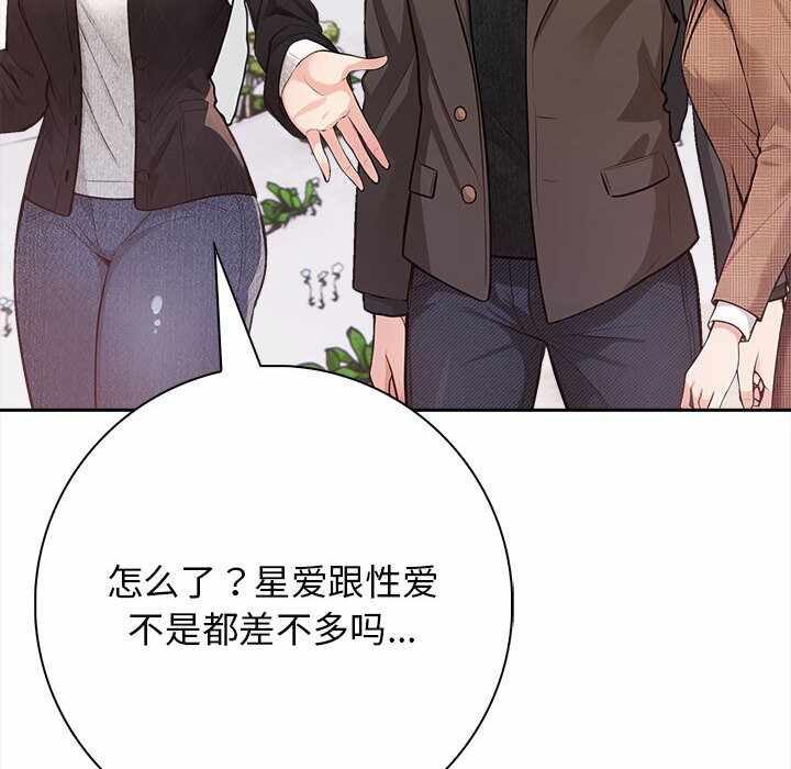 第90张