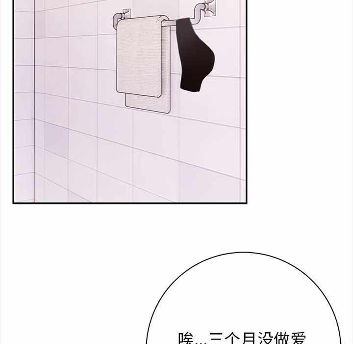第144张