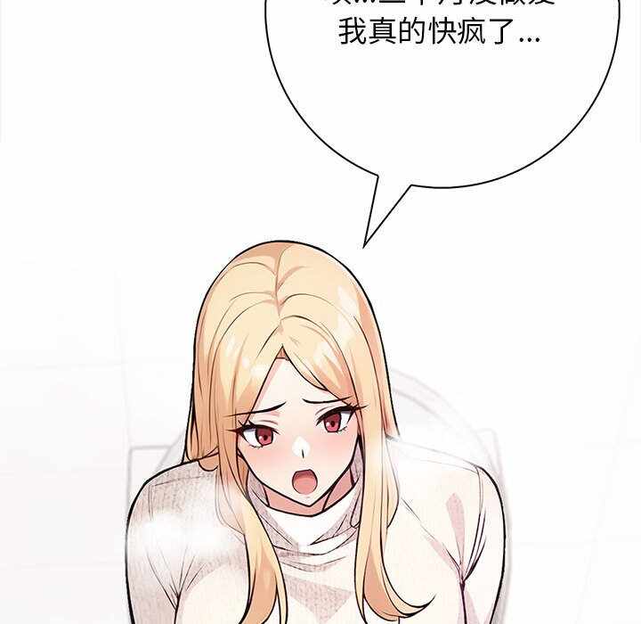 第146张