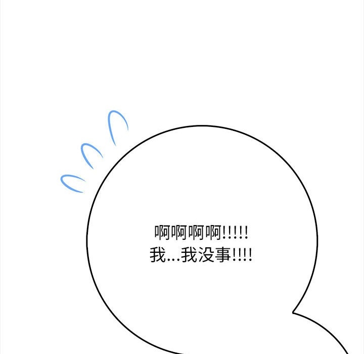 第54张