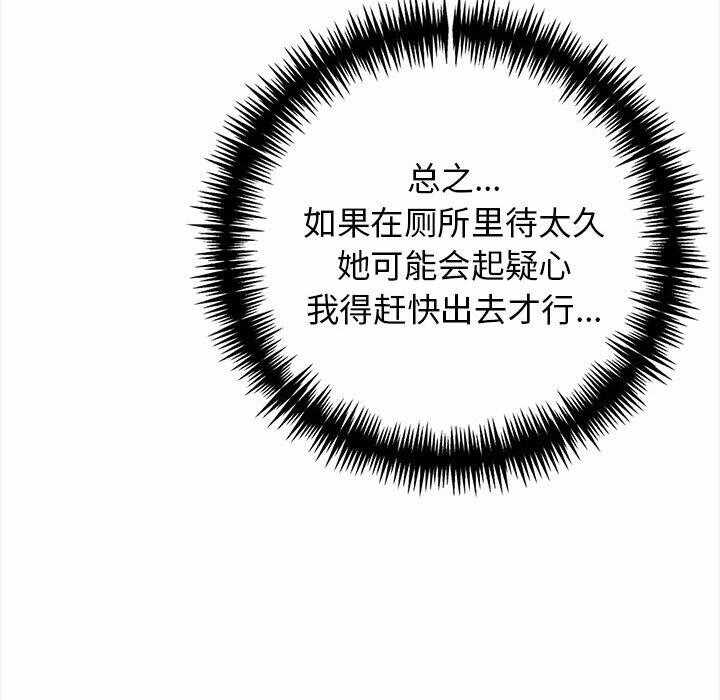 第68张