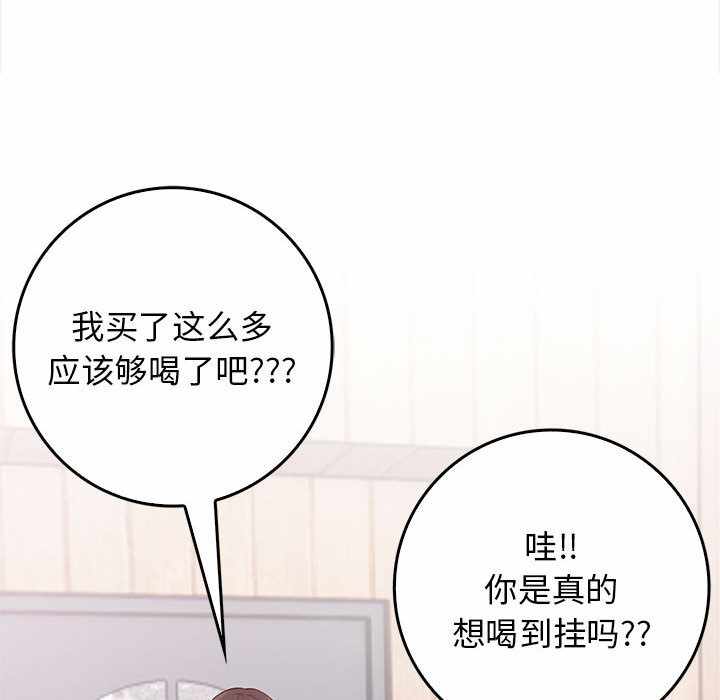 第74张