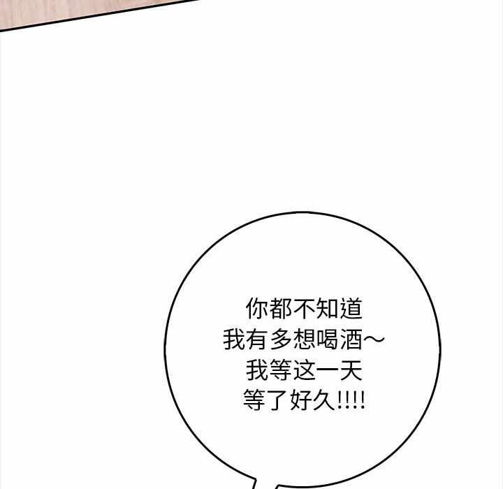 第80张
