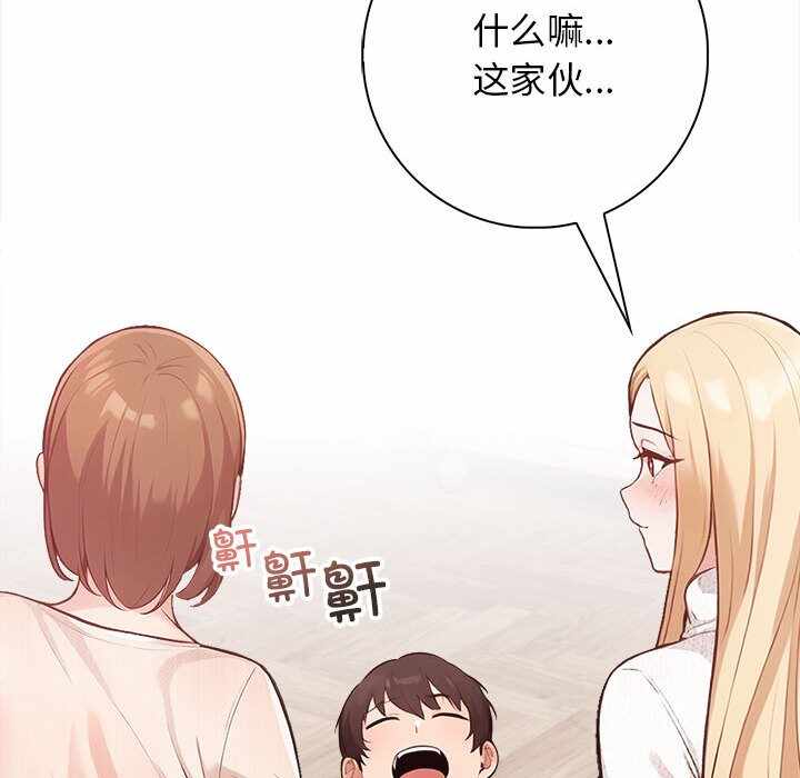 第102张