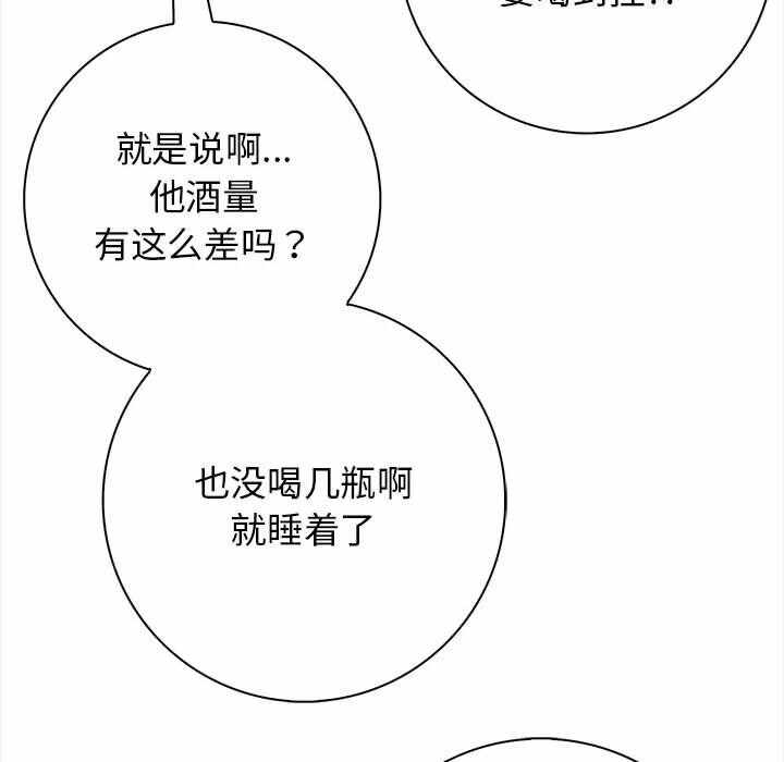第105张