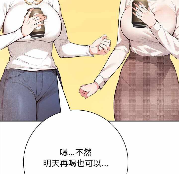 第110张