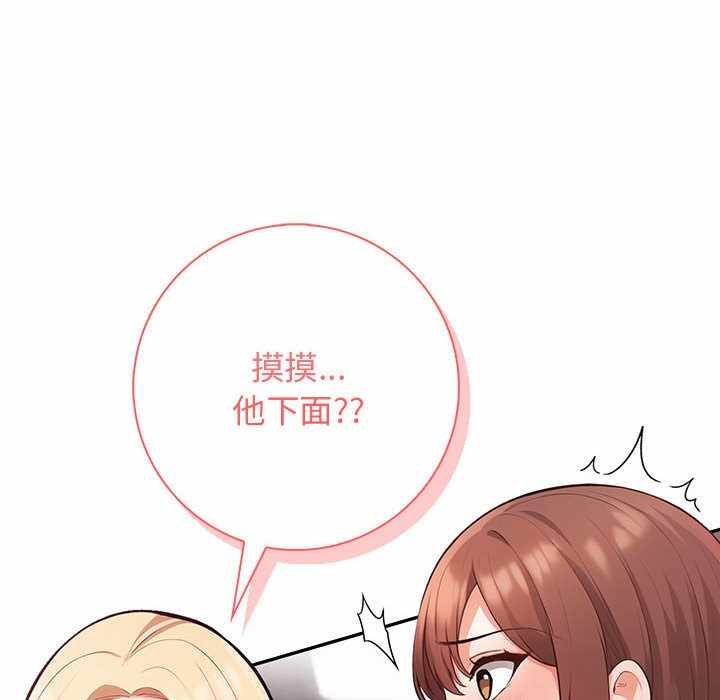 第154张