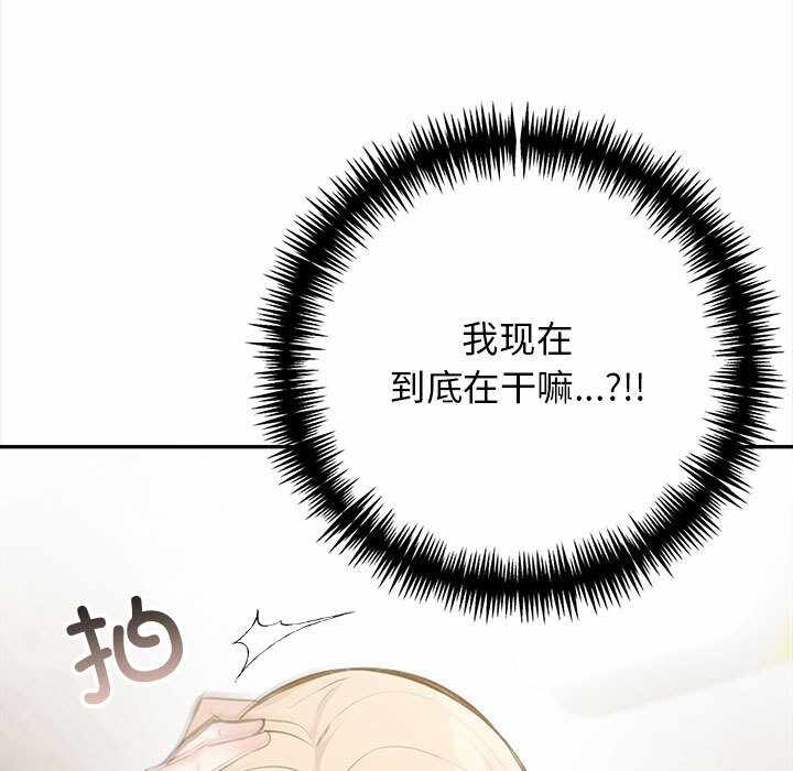 第37张