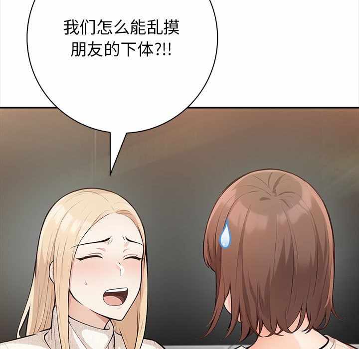 第68张