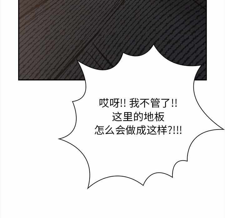 第117张