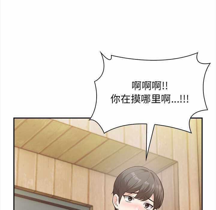 第20张