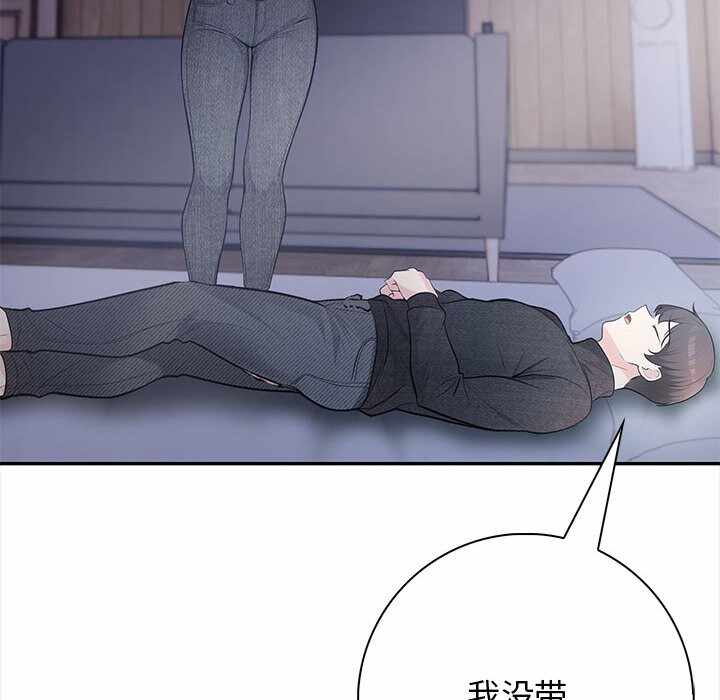 第67张