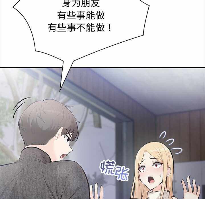第163张