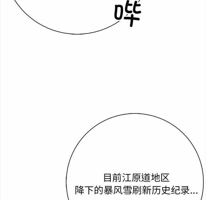 第106张