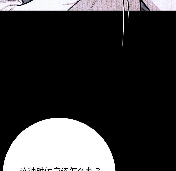 第161张